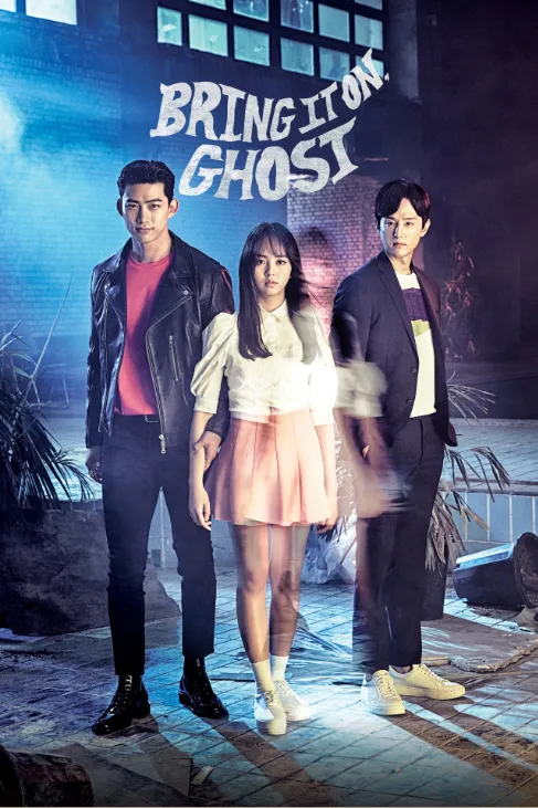 hey ghost let's fight