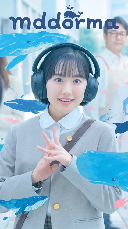 Minami una abogada extraordinaria